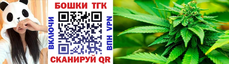 Купить закладку ГАШИШ  А ПВП  Меф  Кокаин  Джанкой