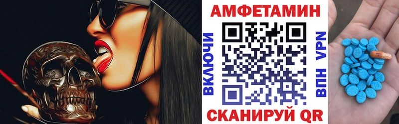 Амфетамин 97% Джанкой