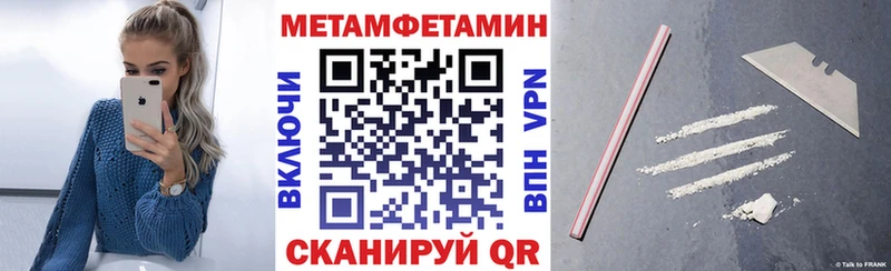 Купить где  Джанкой  АМФЕТАМИН VHQ 