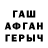 Меф VHQ Nadja Pauls