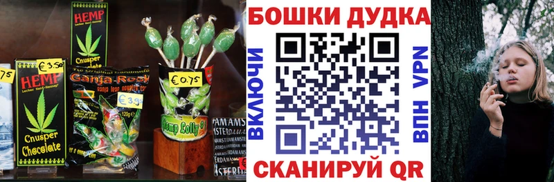 Купить  Джанкой  Печенье с ТГК конопля 