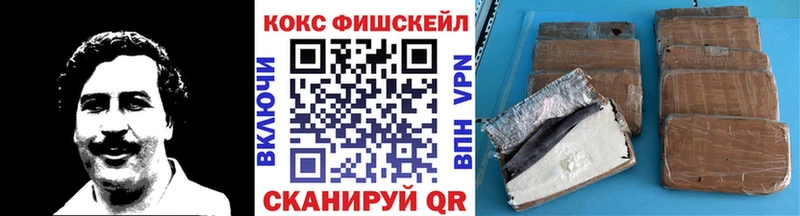 Купить где  Джанкой  Кокаин Columbia 
