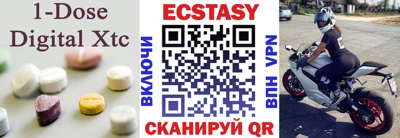 Купить закладки  Джанкой  Ecstasy 250 мг 