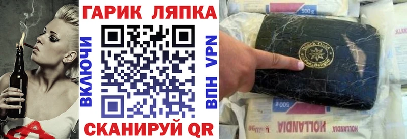 Гашиш VHQ  Купить где  Джанкой 