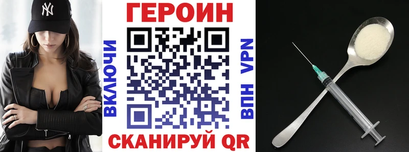 Купить закладки  Джанкой  ГЕРОИН гречка 