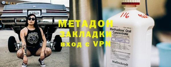 меф Волоколамск