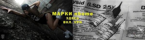 spice Волосово