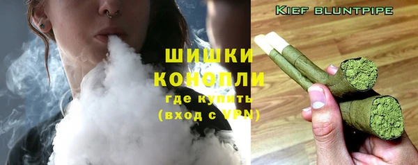 мефедрон Вязьма