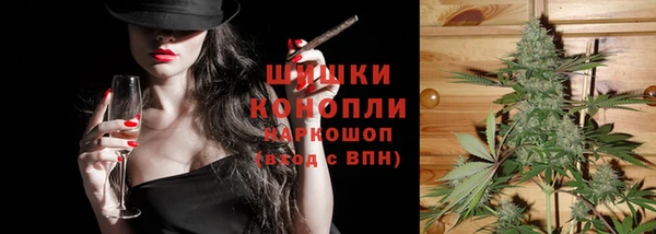 синтетический гашиш Володарск