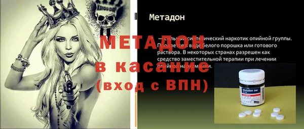 синтетический гашиш Володарск