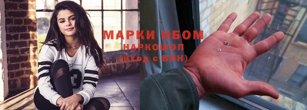 синтетический гашиш Володарск