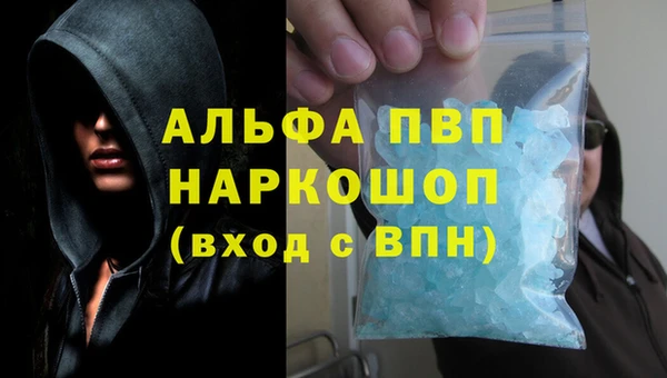 синтетический гашиш Володарск
