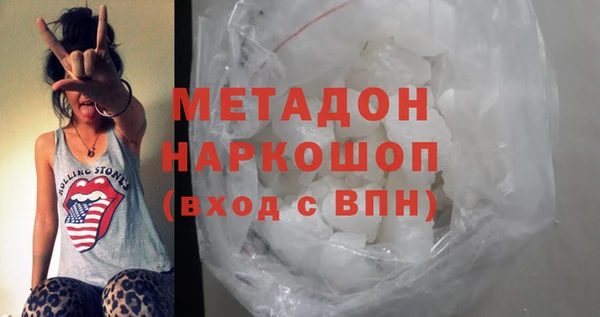 меф Волоколамск