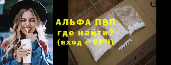 spice Волосово