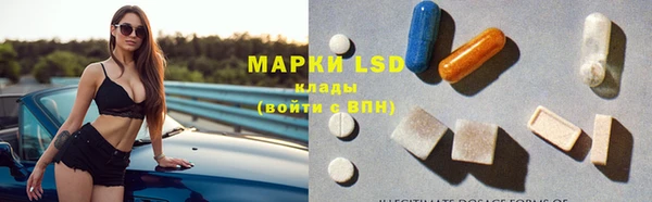 мефедрон Вязьма