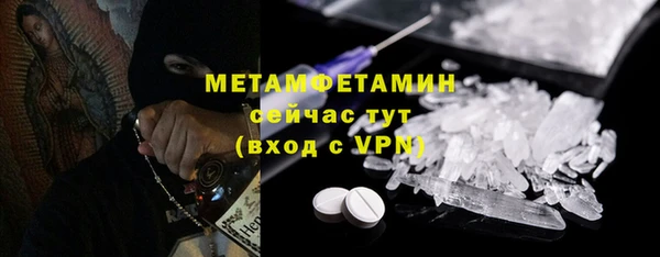 меф Волоколамск