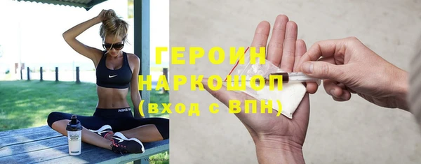 мефедрон Вязьма