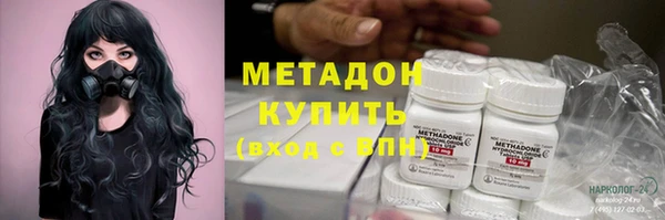 spice Волосово
