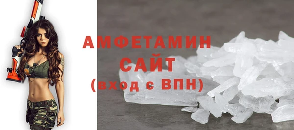 spice Волосово