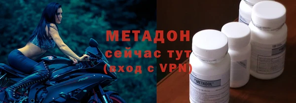 мефедрон Вязьма