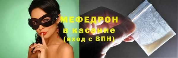 синтетический гашиш Володарск