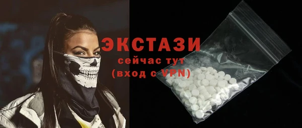 стафф Вяземский