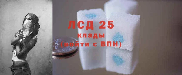 меф Волоколамск