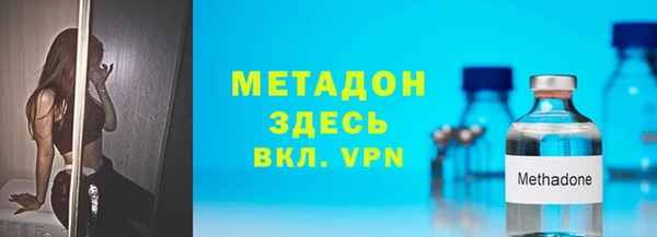 синтетический гашиш Володарск