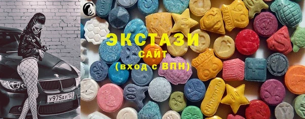 spice Волосово