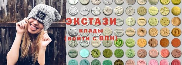 синтетический гашиш Володарск