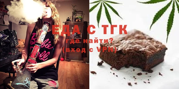 твердый Бугульма
