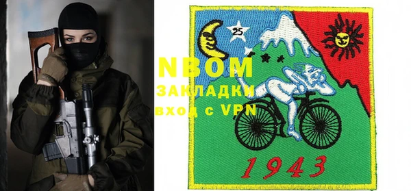 меф Волоколамск