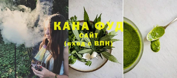 синтетический гашиш Володарск