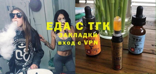 стафф Вяземский