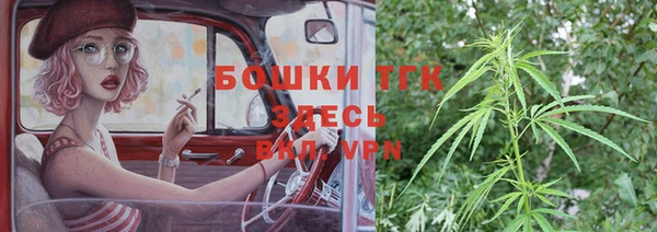меф Волоколамск