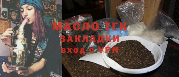 синтетический гашиш Володарск