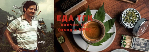 меф Волоколамск