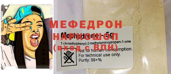 синтетический гашиш Володарск