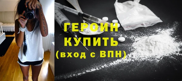 spice Волосово
