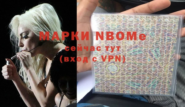 spice Волосово