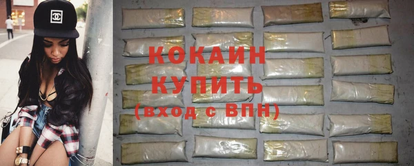 spice Волосово