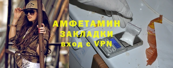 spice Волосово