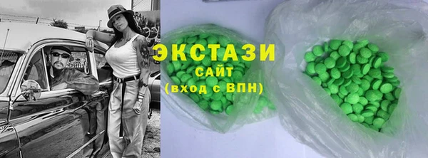 меф Волоколамск