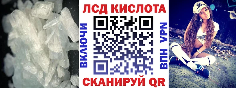 LSD-25 экстази ecstasy  Купить закладки  Джанкой 