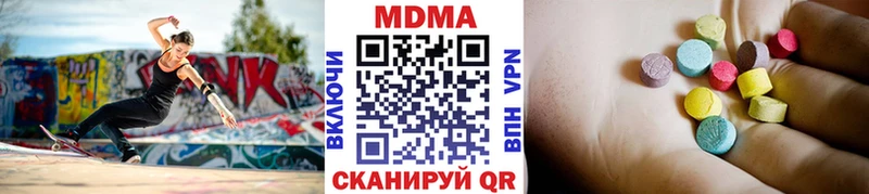 МДМА Molly  Купить где  Джанкой 