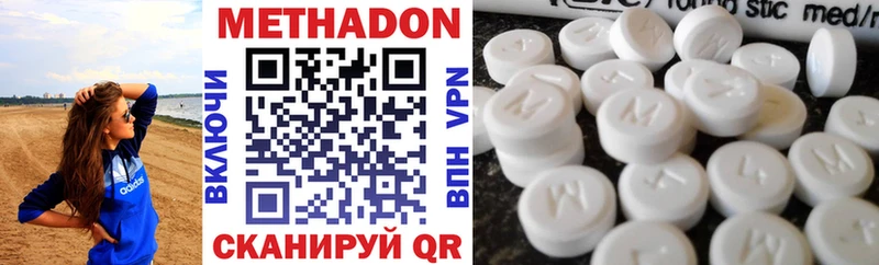 Купить закладки  Джанкой  Метадон methadone 